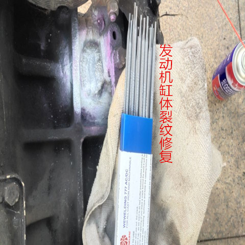 天津铸铁发动机缸体裂纹焊接维修加工铸铁件修复
