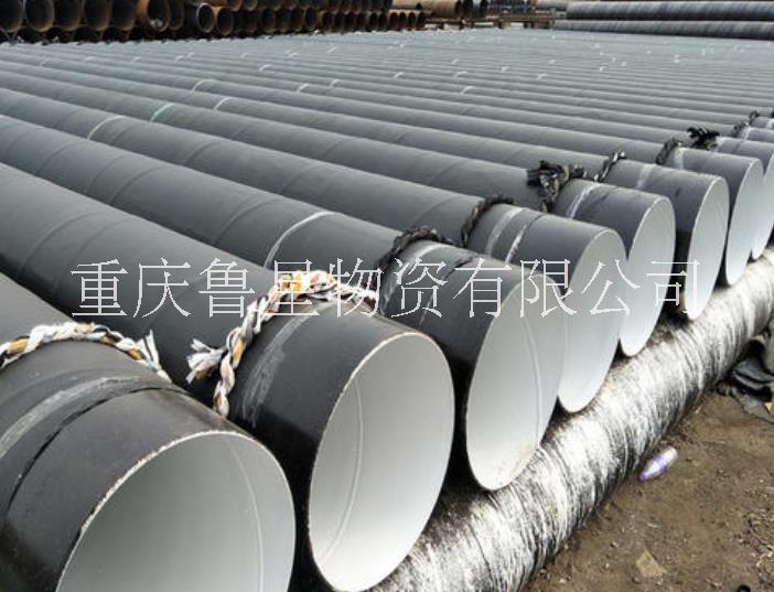 重庆防腐钢管 重庆污水专用钢管批发