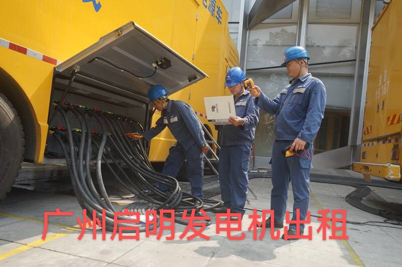 广州柴油发电机维修保养 柴油发电机维修