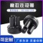 上海防水型橡胶连接器厂家  供应商  批发 直销  哪家好图片