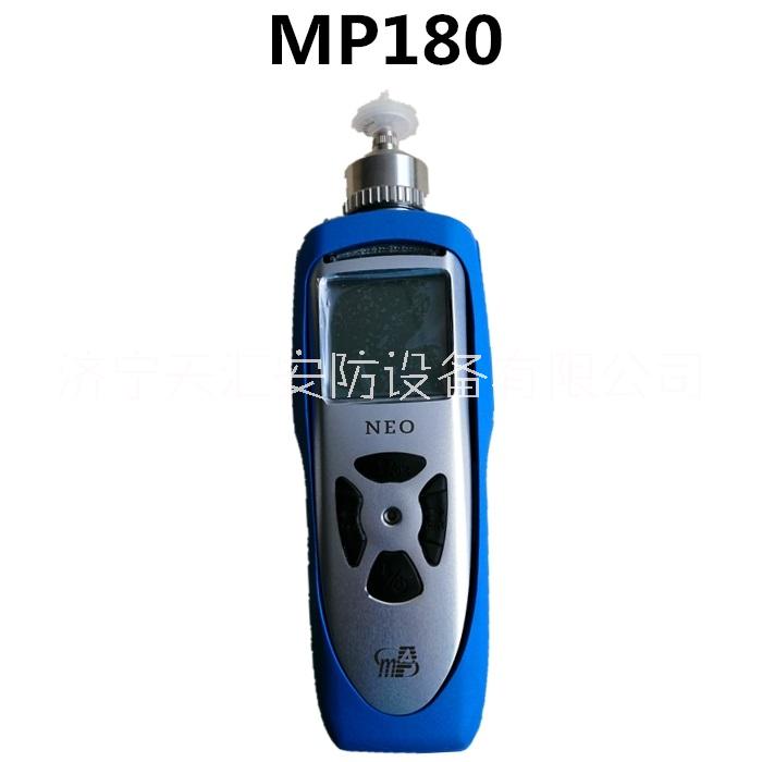 盟莆安MP180手持PIDvoc气体检测仪快速室内代理价格