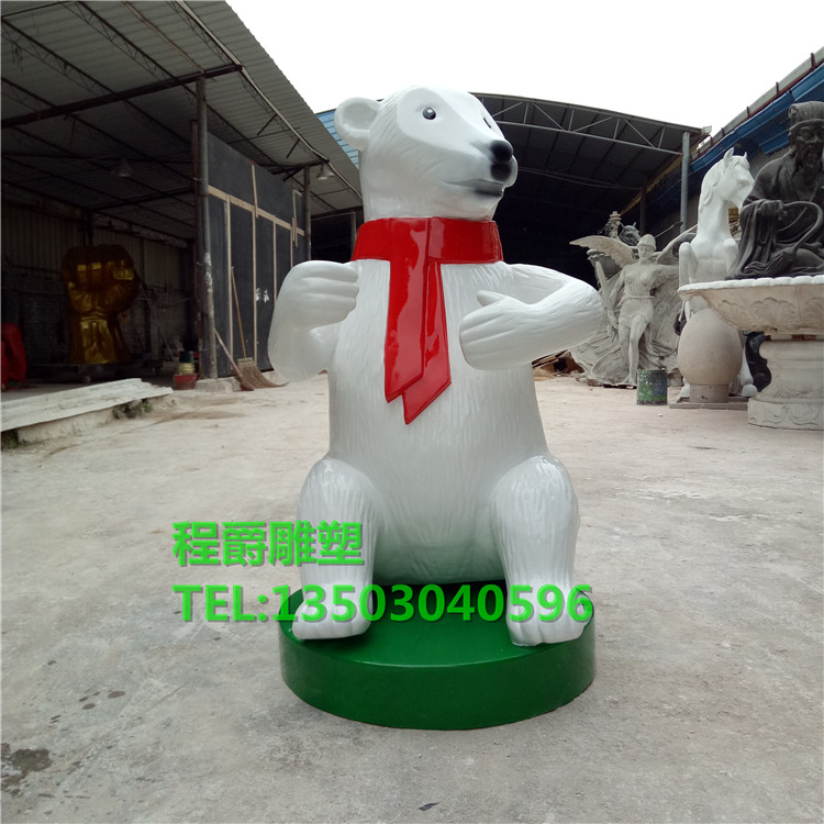 玻璃钢动物切面熊 玻璃钢切面熊雕塑，抽象动物雕塑定制 玻璃钢动物北极熊