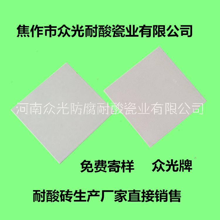 荆州耐酸砖生产厂家 十堰耐酸砖食品厂用耐酸砖