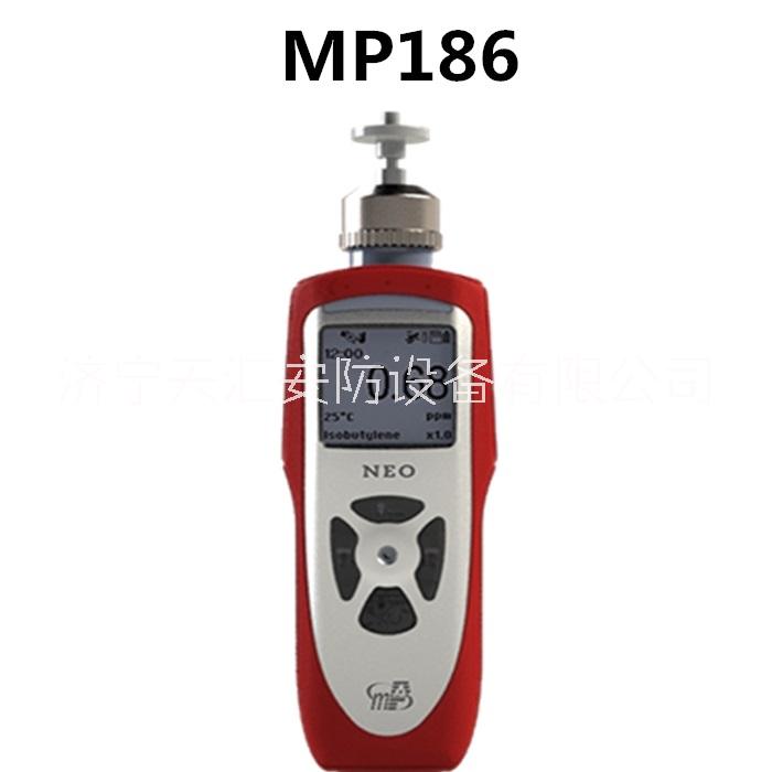 盟莆安MP186手持式有机化合物气体检测仪2-200ppm售后