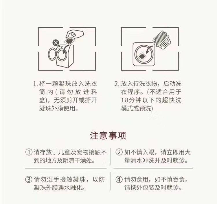 浈江阿道夫洗衣凝珠批发