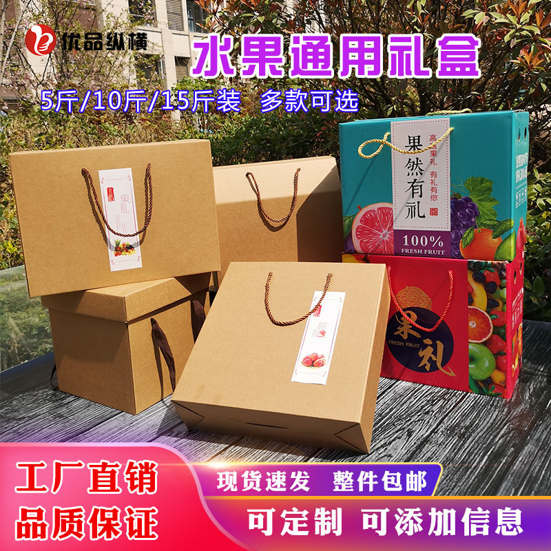 鹤壁年货大礼包包装盒定做优品包装批发