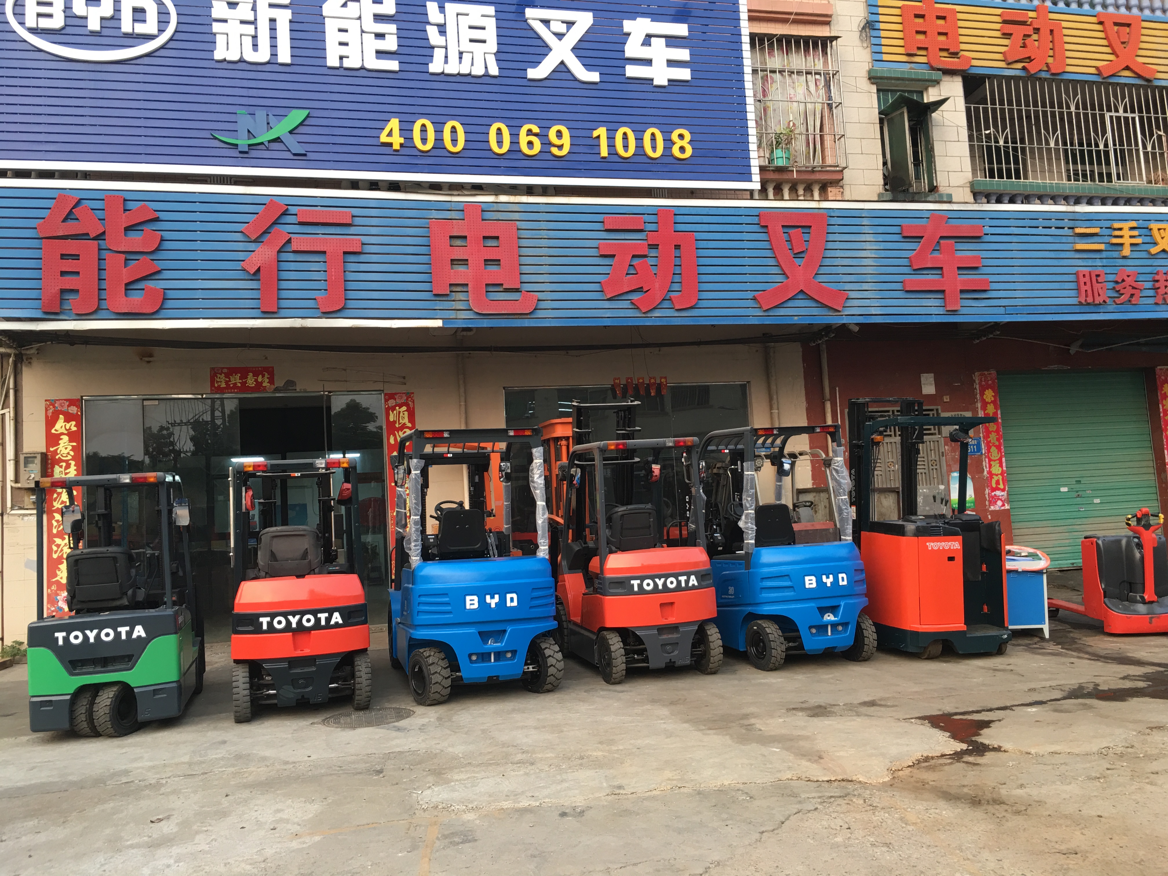 【新能源】比亚迪锂电池叉车充电快工作时间长-广州市增城能行电动叉车经营部图片