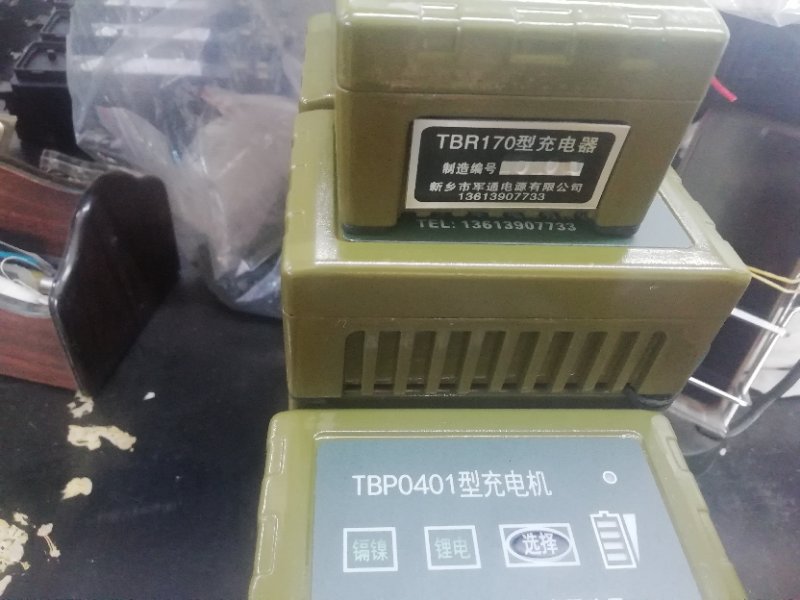 TBR-170电台充电器TBP0401