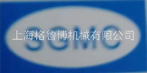 上海格鲁博机械有限公司销售部