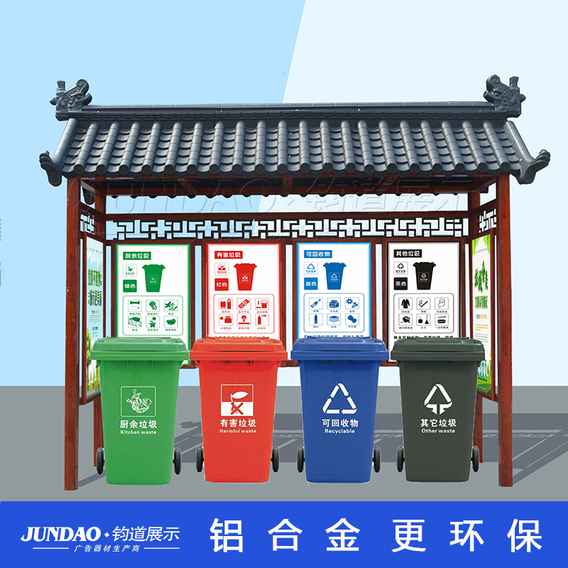 生产 加工垃圾分类亭多少钱 四分类垃圾回收亭尺寸大小图片