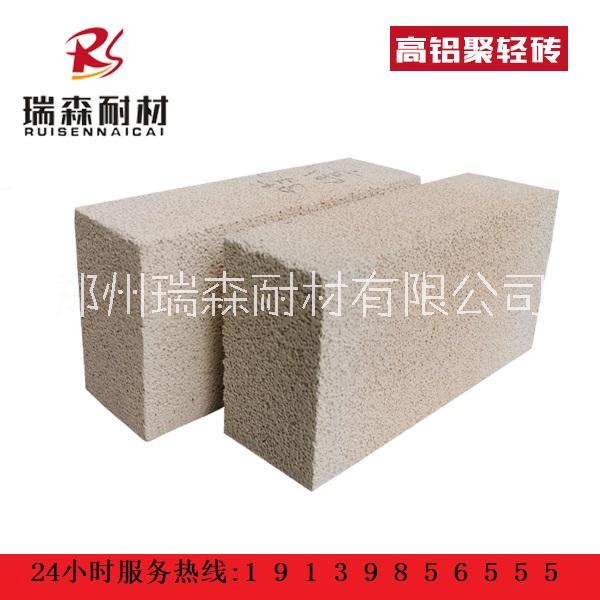 河南郑州耐火材料厂家 T-3高铝聚轻砖T-3 厂家直销价格从优