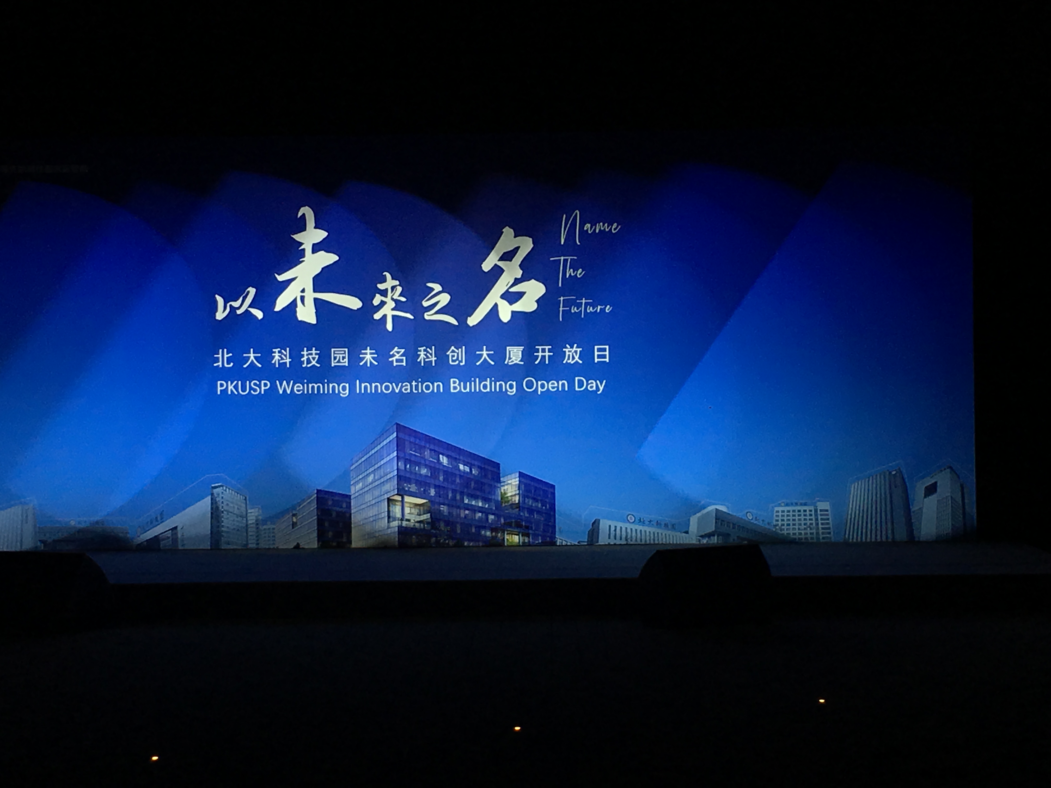 上海舞台背景板搭建价格会议背景板搭建