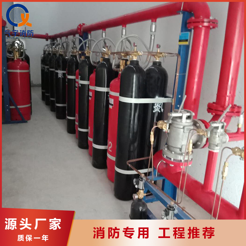 七氟丙烷自动灭火系统厂家报价 广州七氟丙烷自动灭火系统