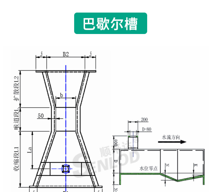 西安流量计厂 厂家直销