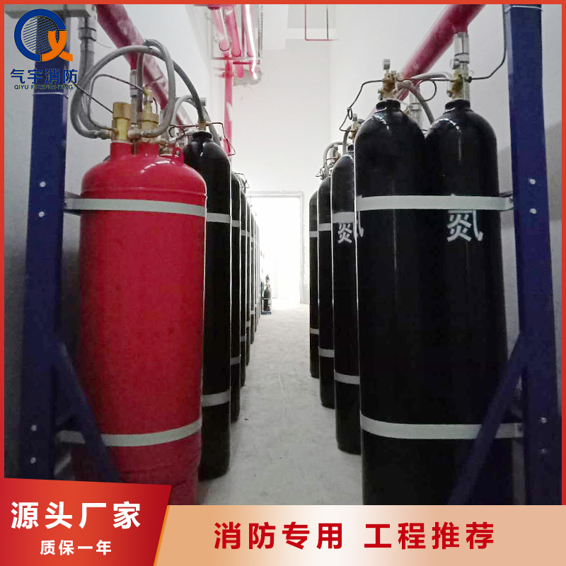 海南  外贮压式七氟丙烷气体灭火系统装置 广东广州生产厂家电话