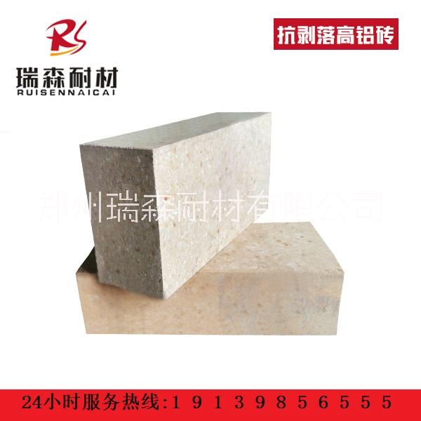 河南郑州耐火材料厂家 T-3抗剥落高铝砖T-3 厂家直销价格从优