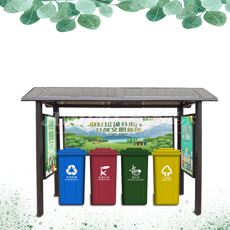 城市垃圾分类亭 带垃圾桶垃圾亭简约 市区垃圾分类亭