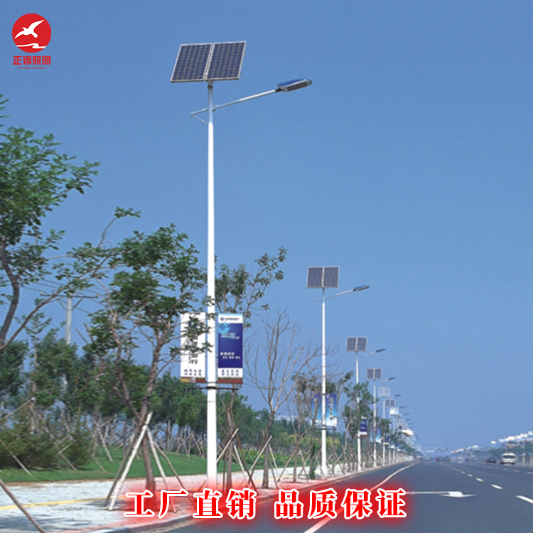 道路照明太阳能路灯道路照明太阳能路灯，厂家直销，价格，支持定制，【广东正翔照明科技有限公司】