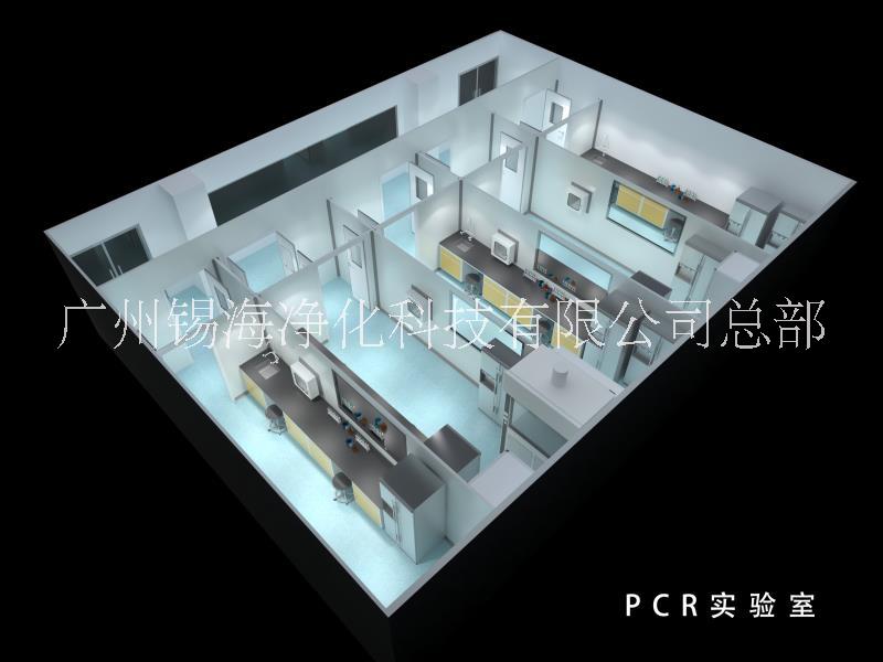 湖南PCR实验室装修、湖南高端PCR实验室设计、 核酸检测实验室建设装修厂家