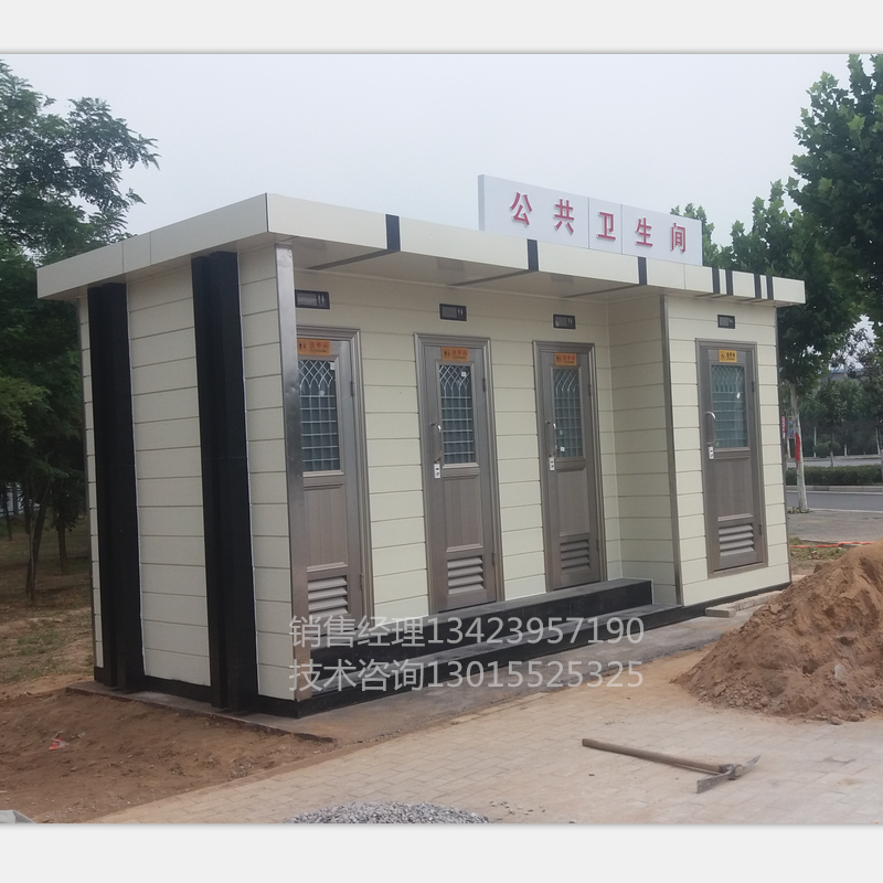 郑州市中牟汽车产业园移动公厕厂家
