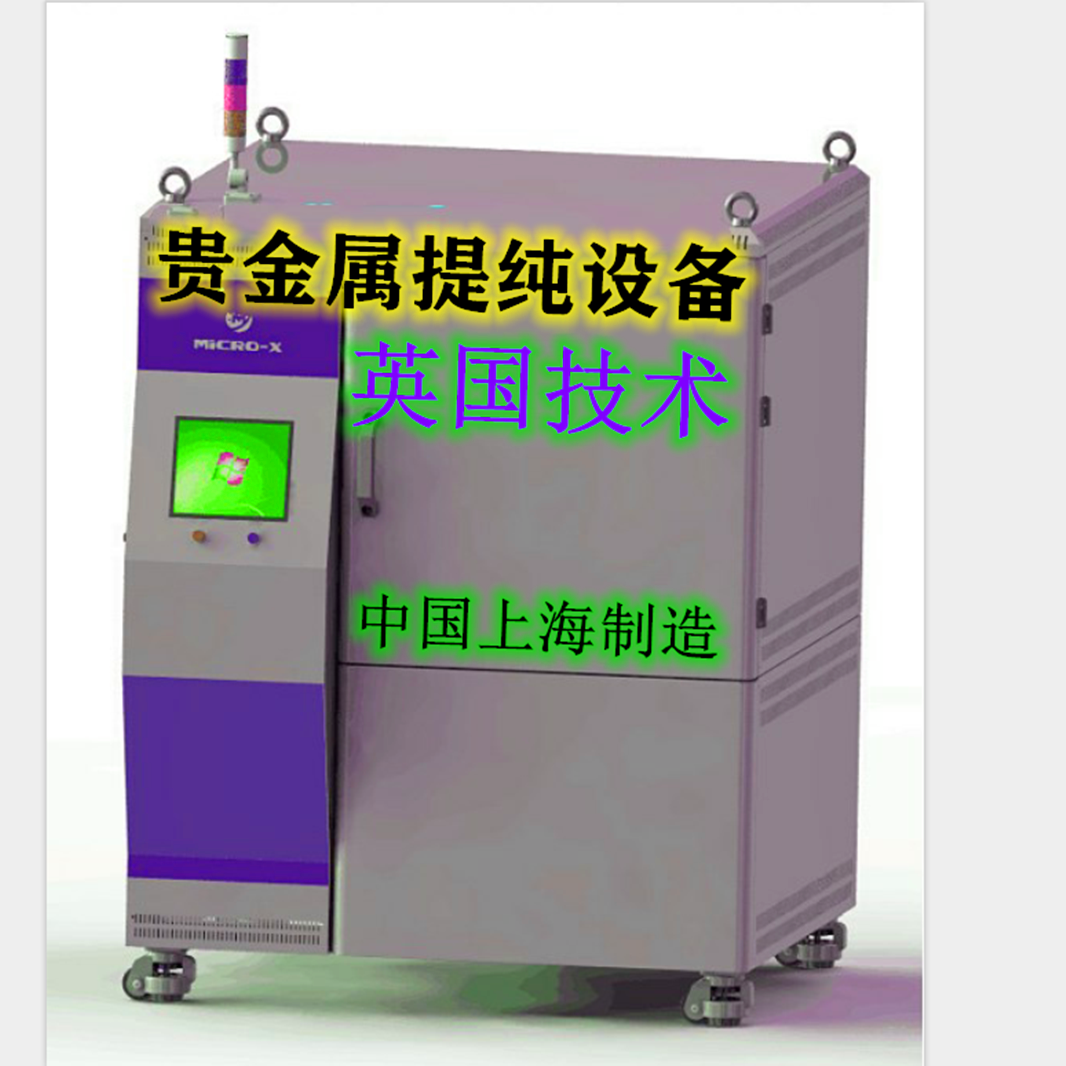 金属材料提纯设备一台欧洲技术中国制造的提纯炉图片