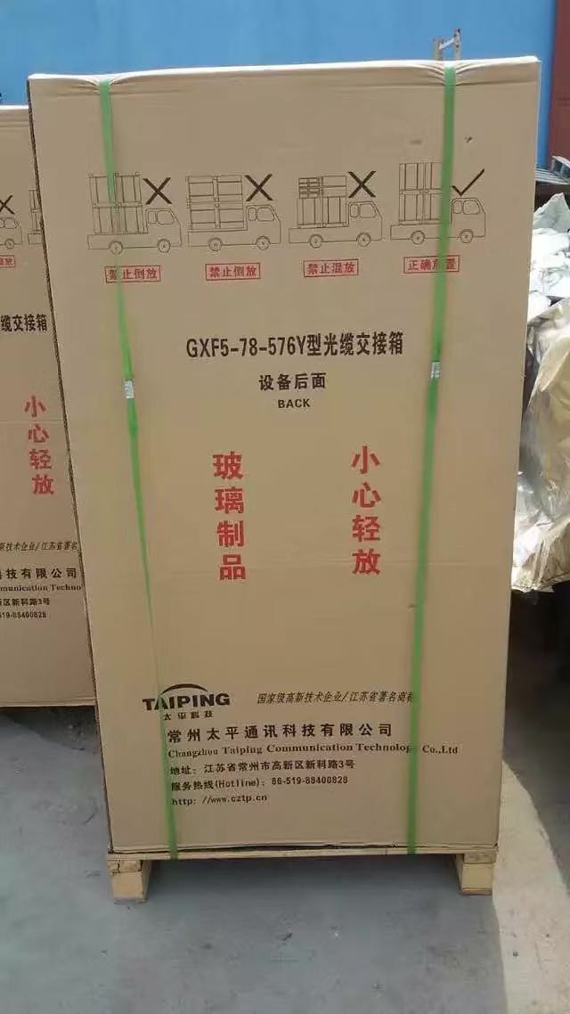 河北新乐出售联通专用光缆、大量批发、优惠价【新乐市亚维通信器材购销部】