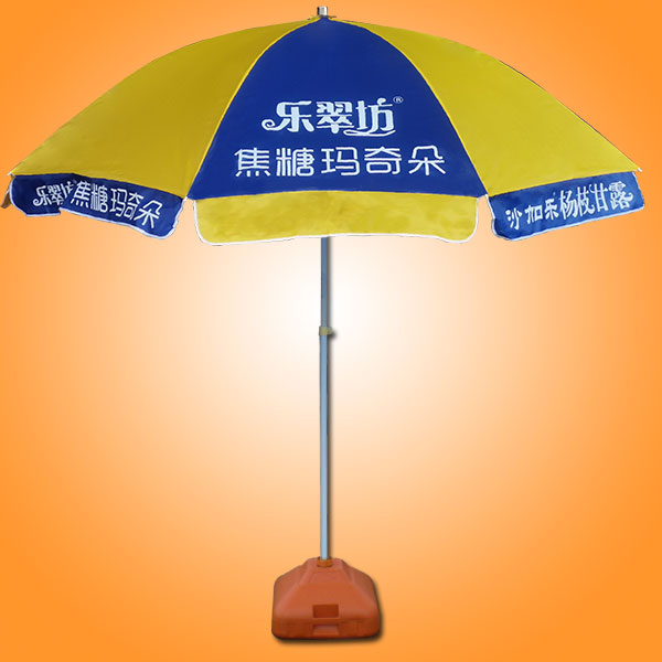 太阳伞厂 户外太阳伞 遮阳广告伞 广州太阳伞厂 双骨太阳伞图片