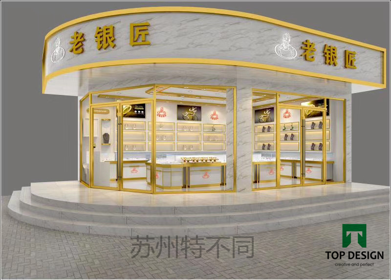 苏州市珠宝店展柜设计效果图厂家