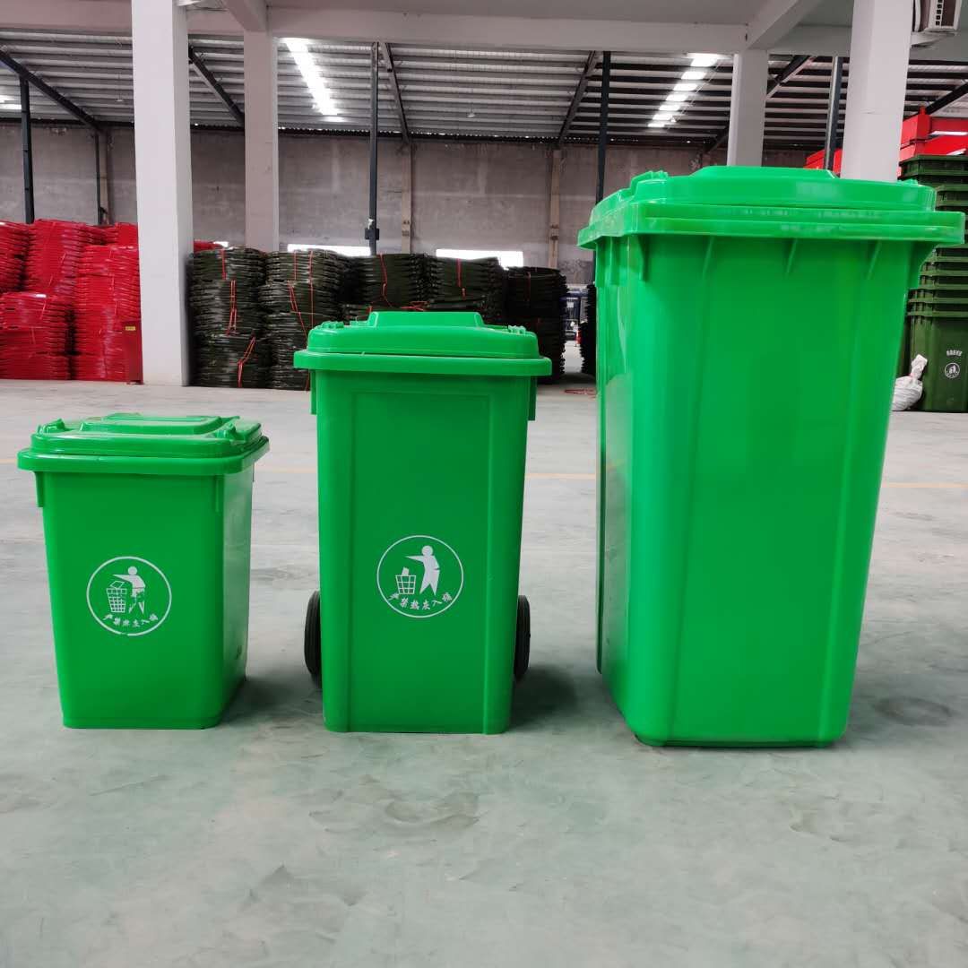 240L户外环卫垃圾桶 240L塑料垃圾桶240L环卫垃圾桶批发生产厂家