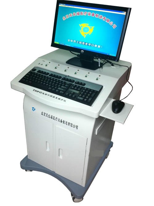 T99-G型温热电脑中频理疗系统