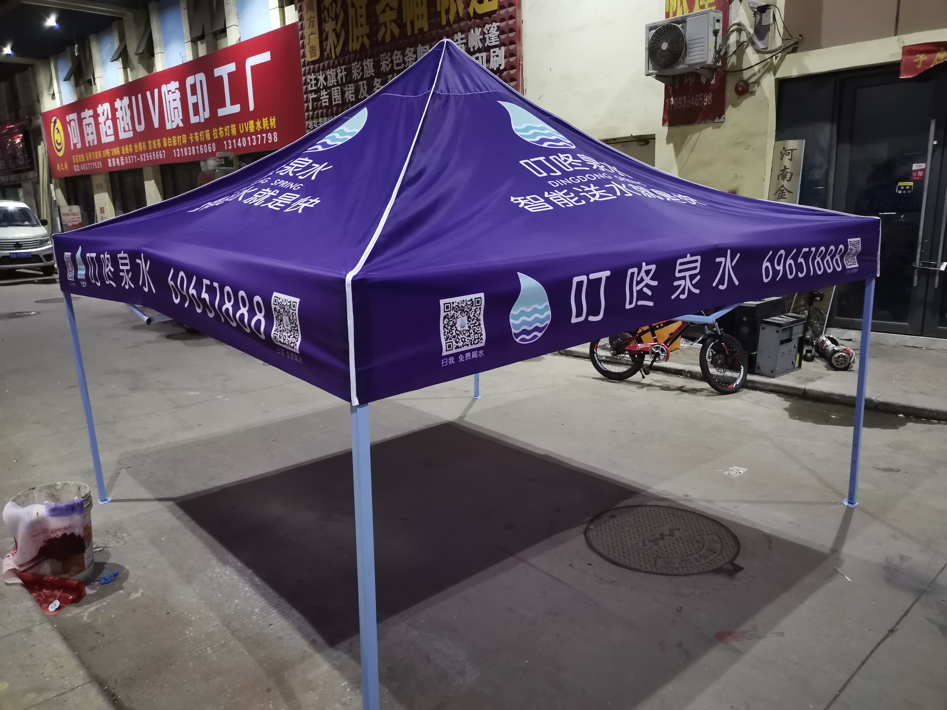 郑州条幅旗帜帐篷印刷厂供应商