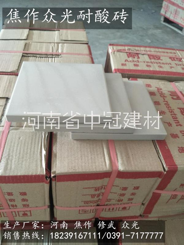 工业耐酸砖 众光生产的陶瓷耐酸砖达到国家标准要求L