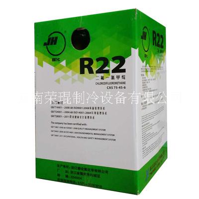 云南巨化制冷剂R22代理销售批发冷库空调材料制冷设备一站式购齐 巨化制冷剂R22销售