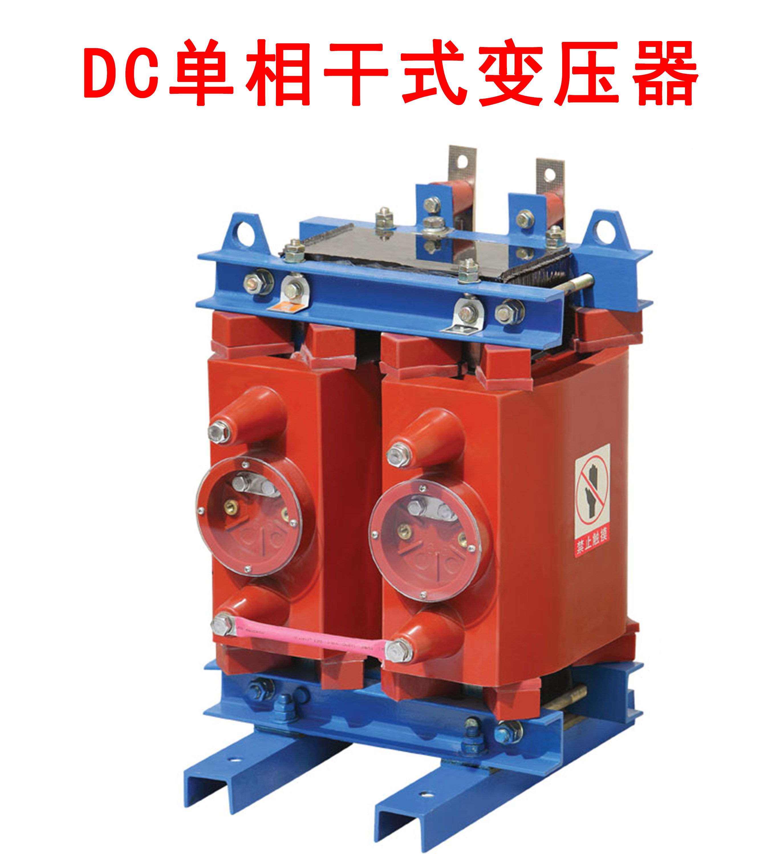 干式环网柜专用变压器单相站用变压器DC10-15/10-0.22