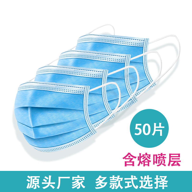 浙江口罩厂家就选OMC威立厂家直销现货现发 一次性口罩-浙江