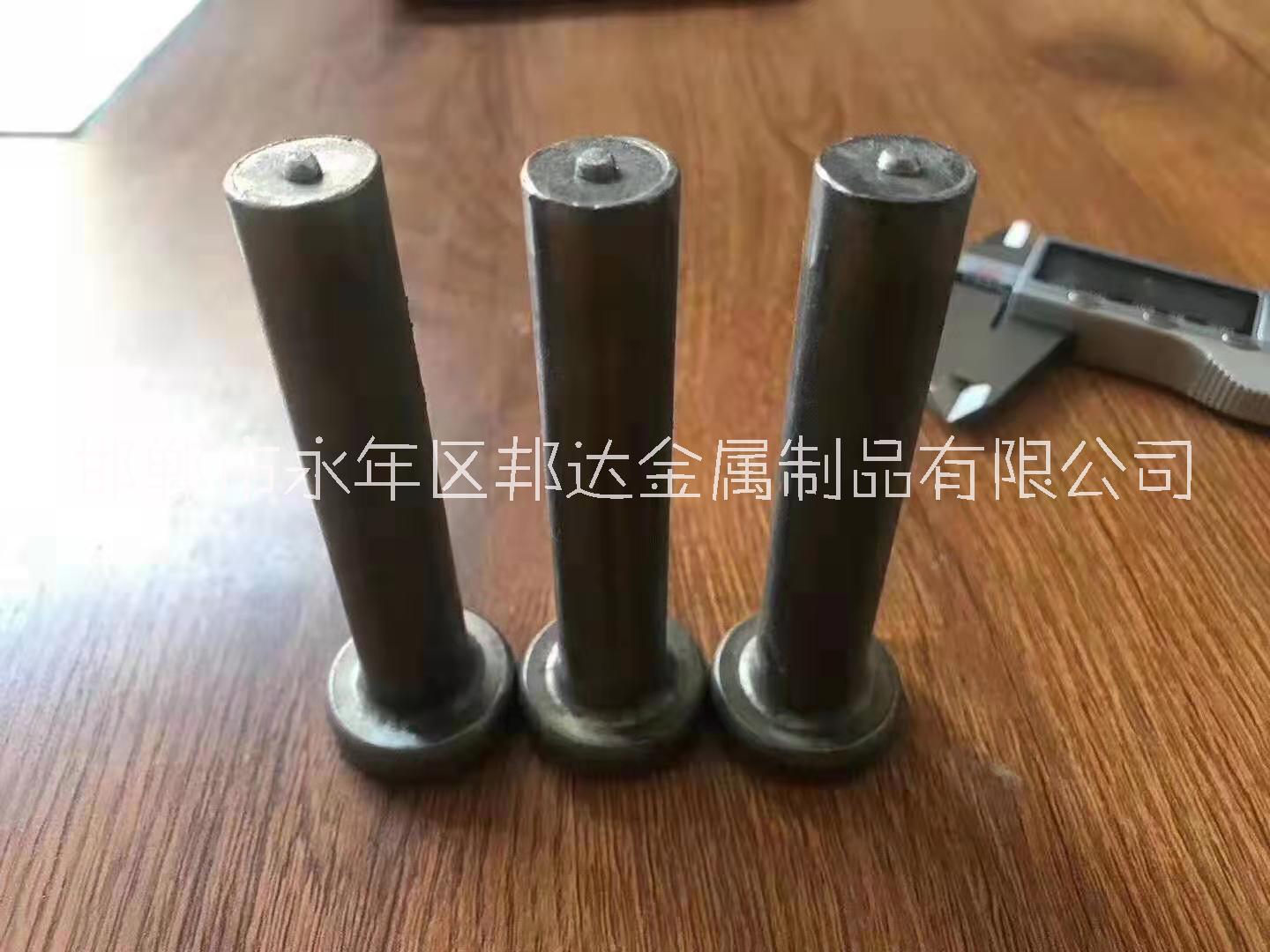 邯郸邦达 圆柱头焊钉/栓钉 专业生产厂家直销图片