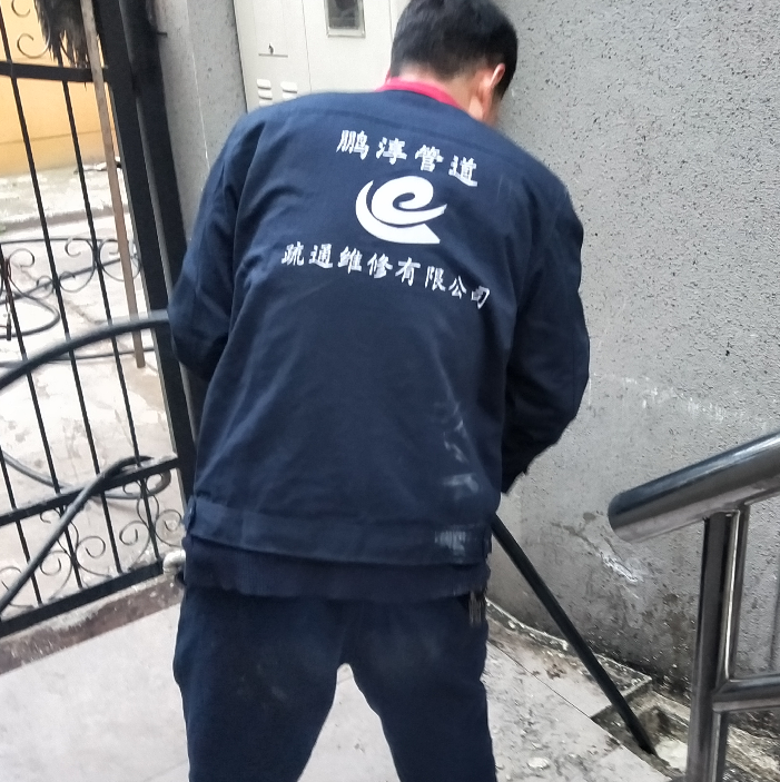 上海下水管道疏通费用 化粪池清洗公司 鹏淳供应图片