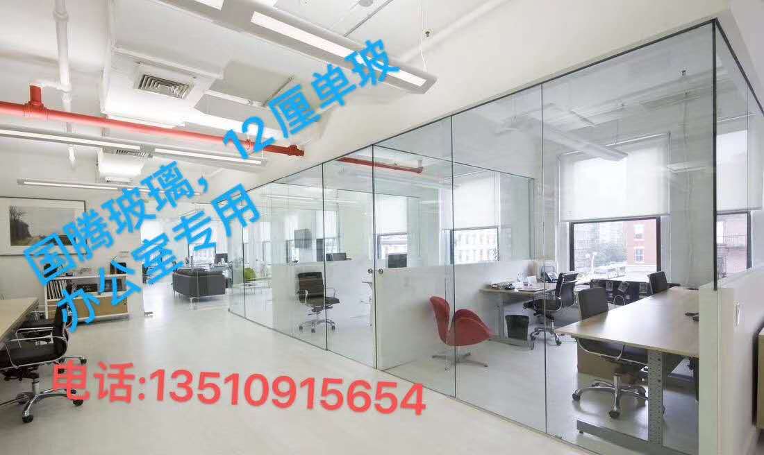 深圳玻璃隔断定制服务公司 现代化办公室玻璃隔断墙_办公高隔间_办公室玻璃隔断墙