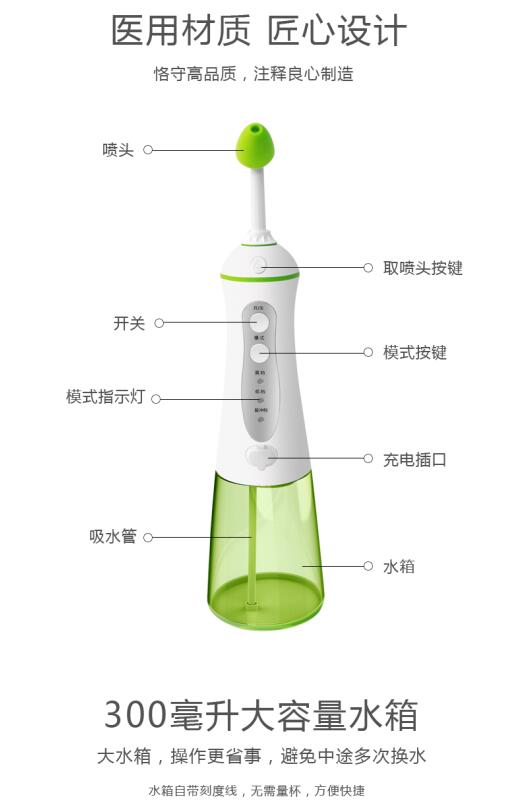 新款电动便捷冲洗器洗鼻壶家用鼻腔护理器YY-C01 新款2020电动鼻腔冲洗器图片