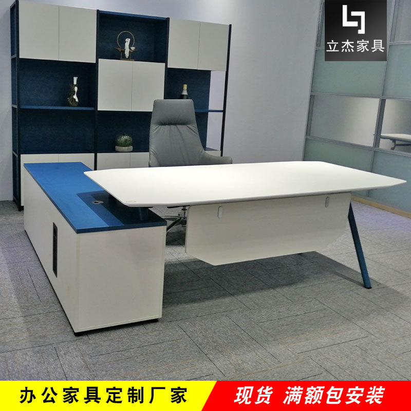 现代时尚经理桌老板桌椅组合单人经理主管桌办公桌办公家具班台图片