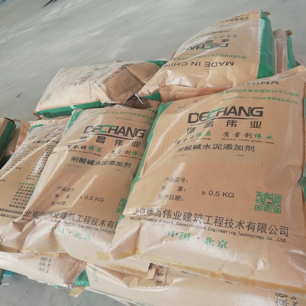 耐酸碱水泥添加剂生产厂家批发