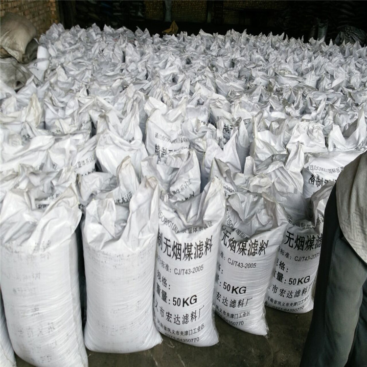 四川煤滤料生产厂家 污水处理用煤滤料价格 净化水质用煤滤料用途