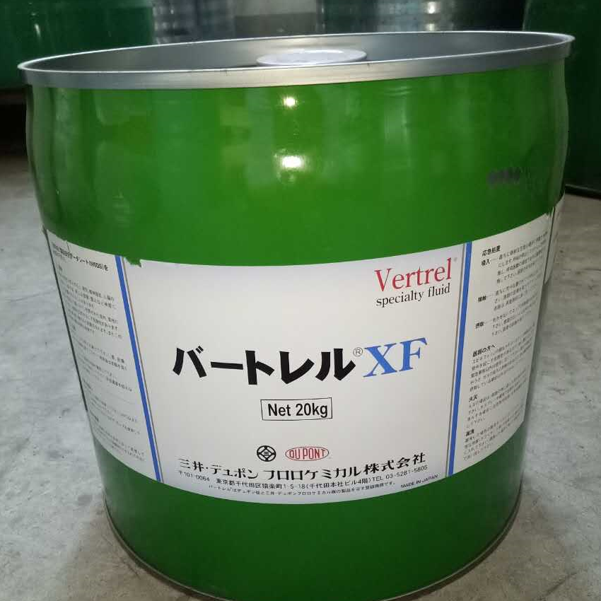 Chemours科慕Vertrel XF清洗剂（4310） 导热油  现货
