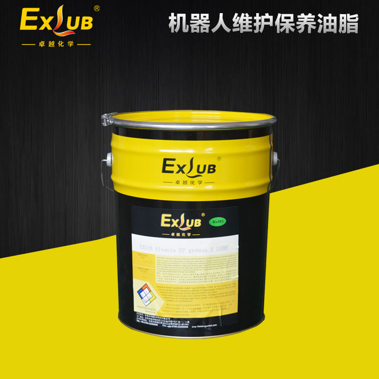 供应EXLUB EP Greasa 2通用极压润滑脂 机器人保养润滑脂图片