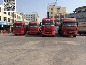 广州回程车物流 整车零担专线 轿车托运 大件运输 货运公司 全国 回程车配货是什么意思