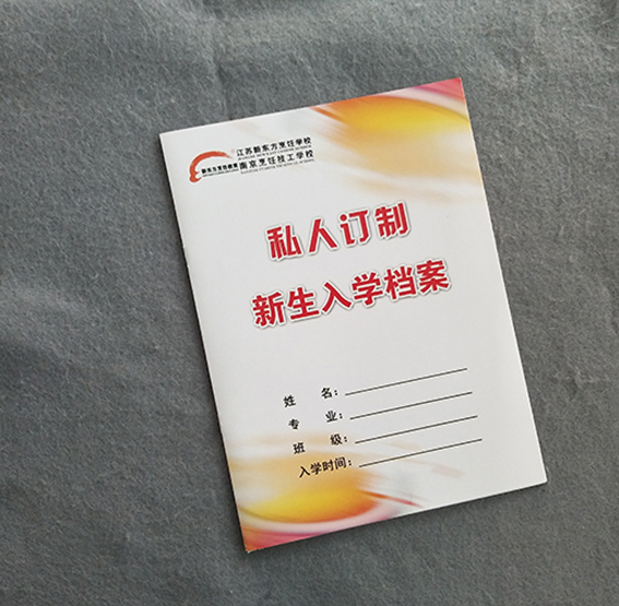 封套式画册印刷找南京顶点印务公司图片