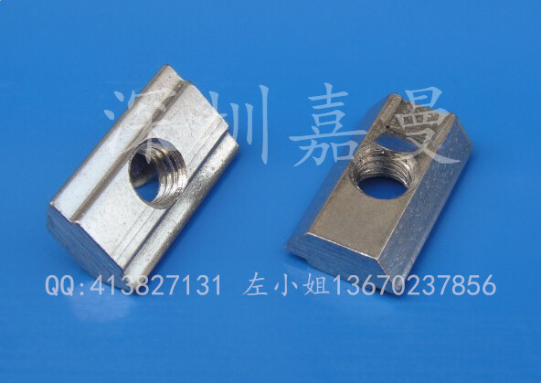 供应工业铝型材配件 T型螺母螺帽 供应铝型材配件 T型螺母螺帽