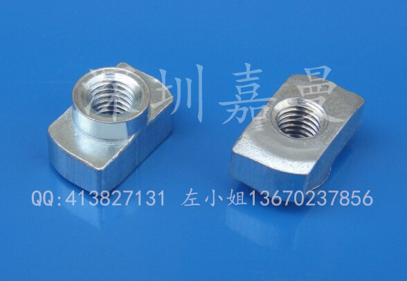 供应工业铝型材配件 T型螺母螺帽 供应铝型材配件 T型螺母螺帽