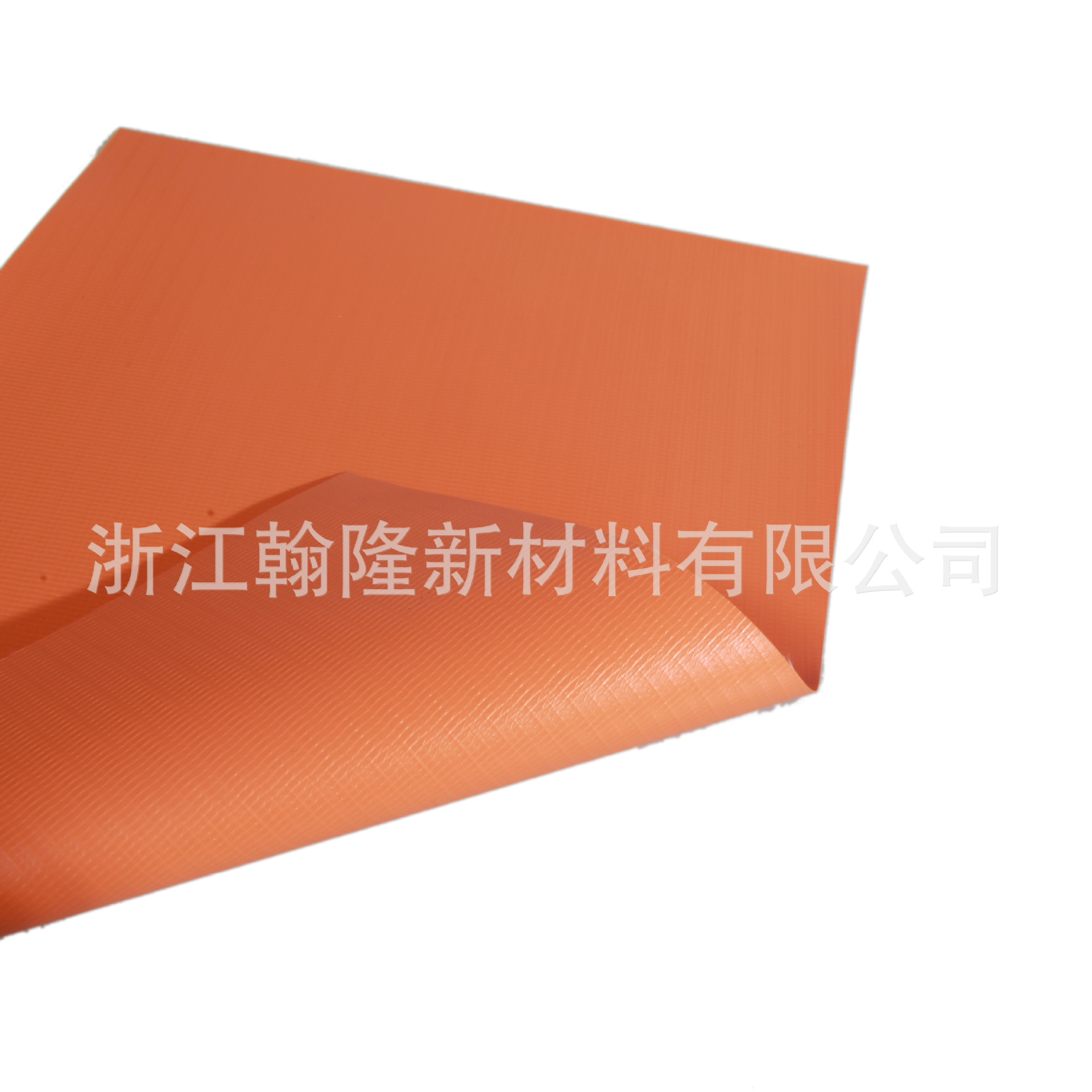 上海黄浦区帐篷防潮垫PVC夹网布厂家定制直销价格 翰隆新材料