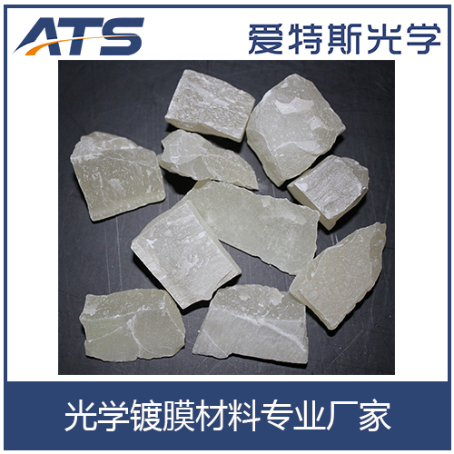 厂家直销 高纯硫化锌晶体颗粒 高品质硫化锌 硫化锌镀膜图片
